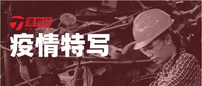 這場(chǎng)疫情對涂料行業(yè)影響有多深多久